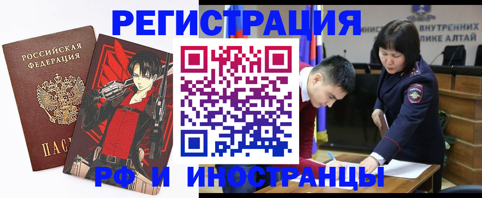 прописка от собственника в Нижних Сергах