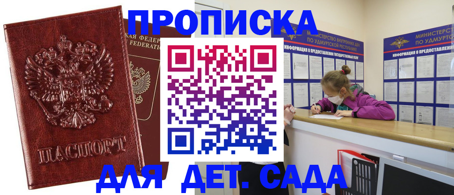 миграционный учет в Нижних Сергах