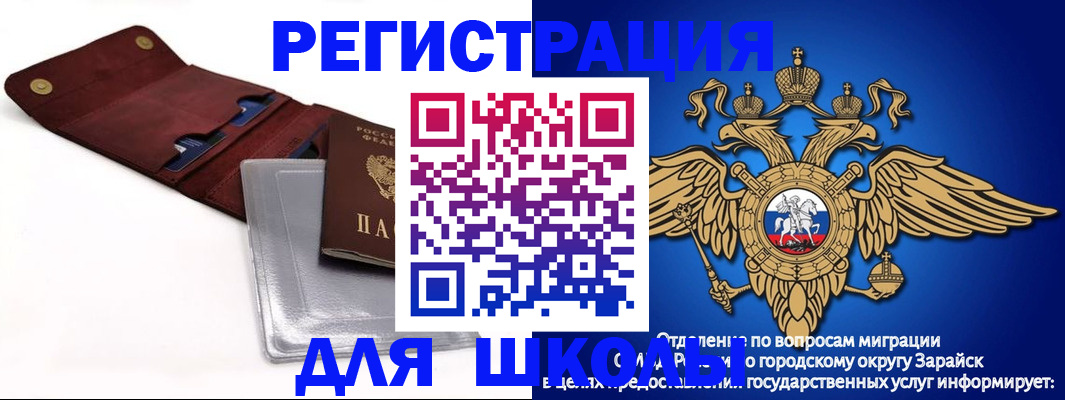 временная прописка в Нижних Сергах