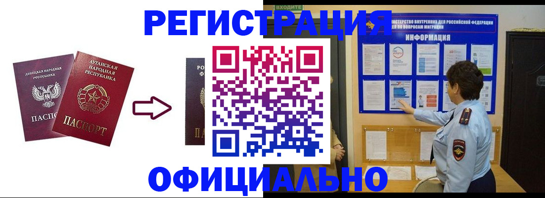где прописаться в Нижних Сергах