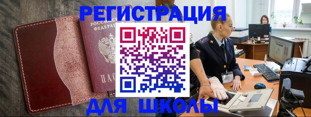 прописка гарантия в Нижних Сергах