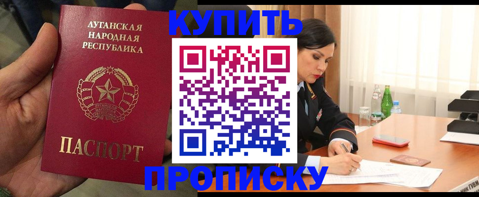 временная регистрация недорого в Нижних Сергах