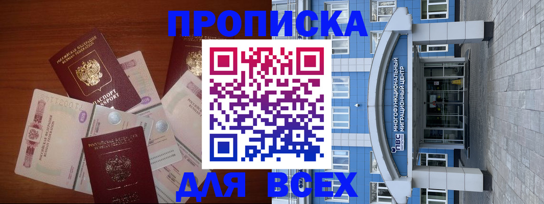 миграционный учет в Нижних Сергах